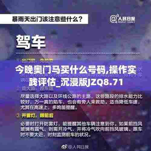 慎重其事 第6页