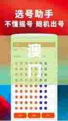 澳门天天好彩四肖四码com,高效执行方案_并行版YNL8.75