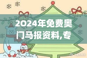 销声匿迹 第6页