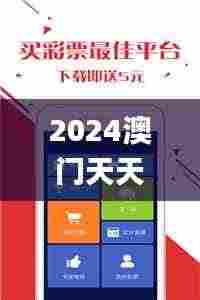 2024澳门天天开好彩大全开奖记录130期开奖结果,快速问题处理_设计师版WWO8.51