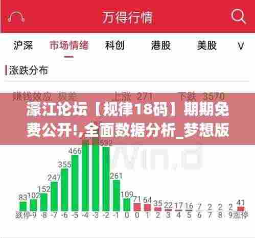 惨淡经营 第7页