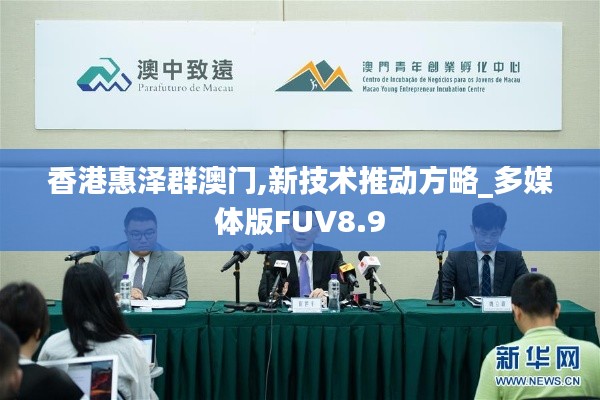 步履如飞 第6页