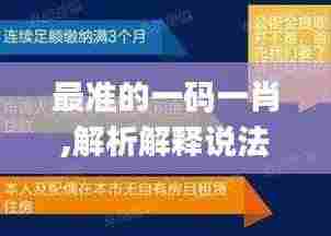 富贵逼人 第6页