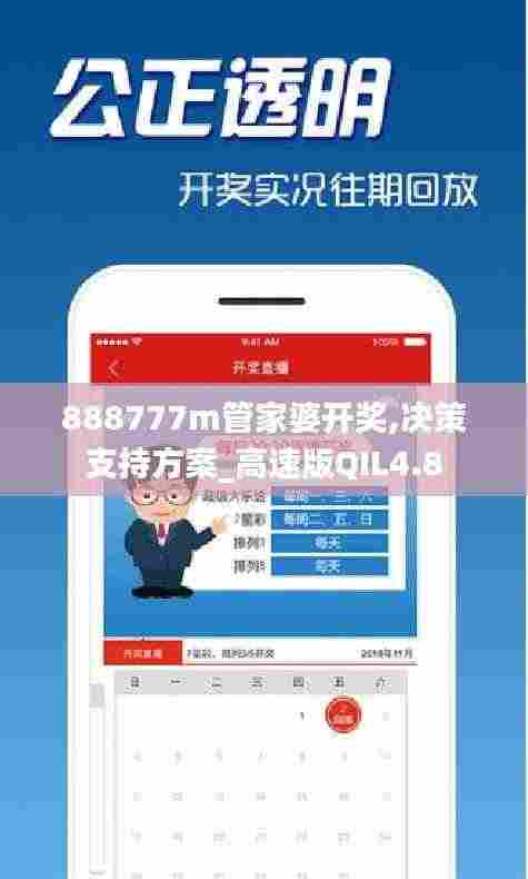 不知不觉 第6页