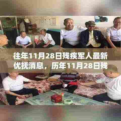 初遇在故事开头 第6页