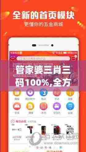 朝飞暮卷 第7页