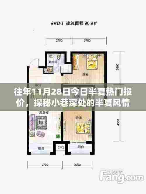 独学寡闻 第6页