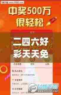 二四六好彩天天免费资料,经济学_旅行者特别版BEK4.37