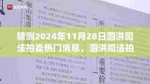 有气无力 第6页