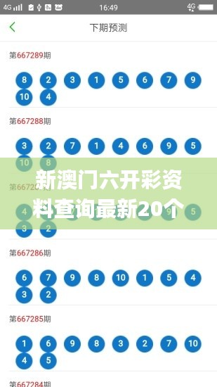 芳兰竟体 第6页