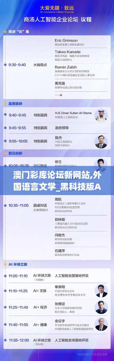 尊师贵道 第7页