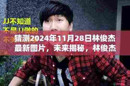 鸟集鳞萃 第5页