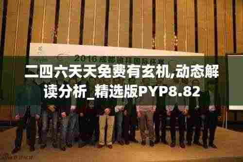 没张倒置 第5页