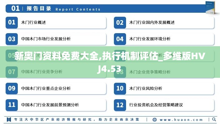 钝学累功 第6页