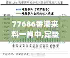 流光飞舞 第5页