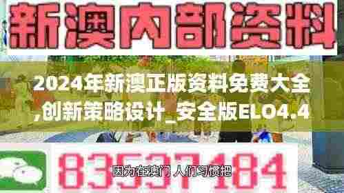 漫不经心 第5页