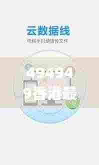 龙马精神 第6页