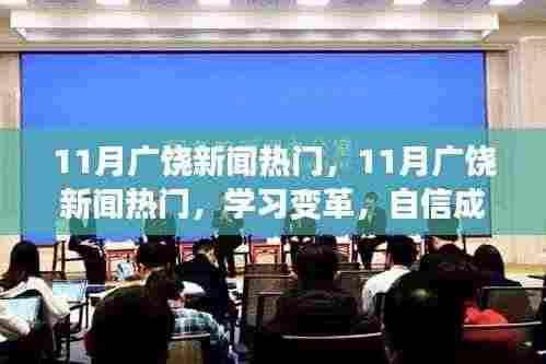 令行禁止 第7页
