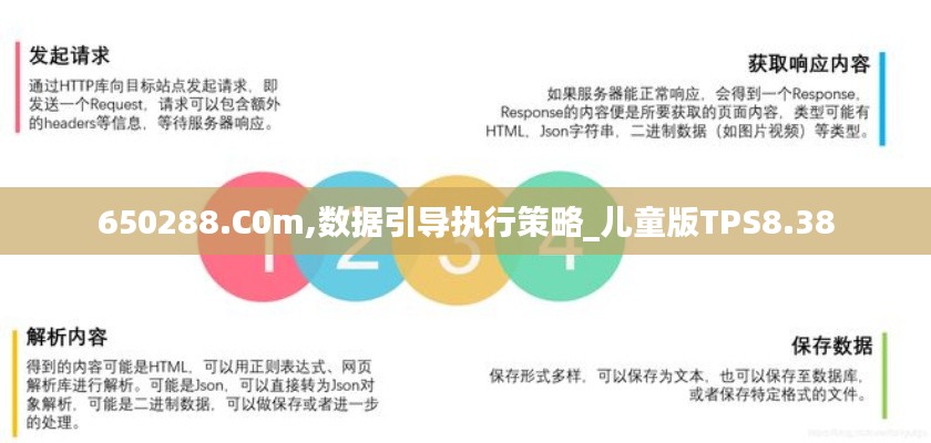 飞檐走壁 第6页