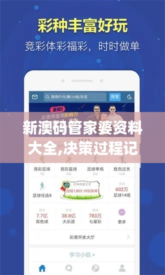 神采奕奕 第7页