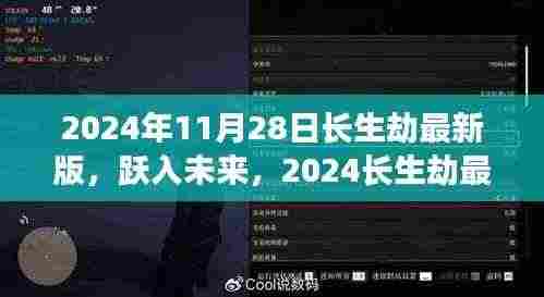 张弓挟矢 第5页