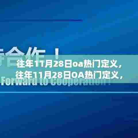 百不一遇 第2页