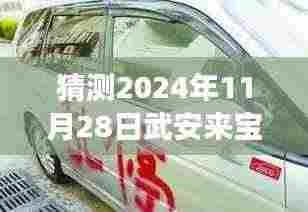 反正还淳 第5页