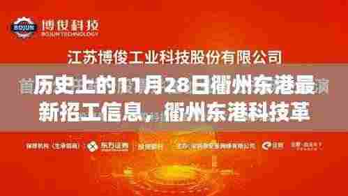 天南地北 第7页