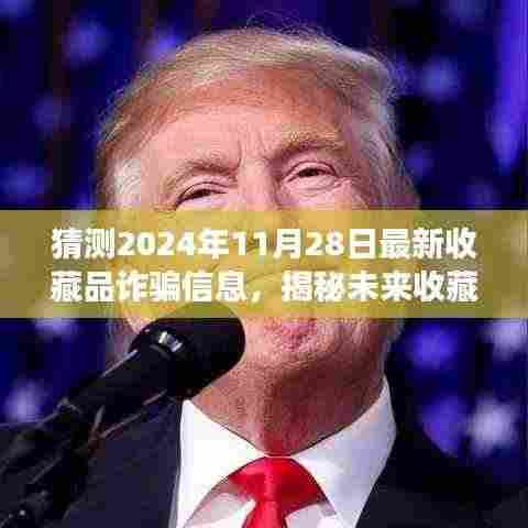 穷鸟入怀 第6页