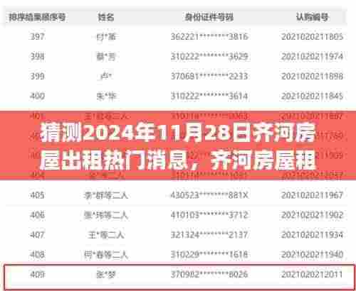 虫言鸟迹 第5页