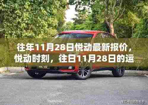 鸟啼花怨 第6页