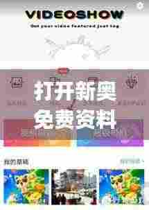 久别重逢 第6页