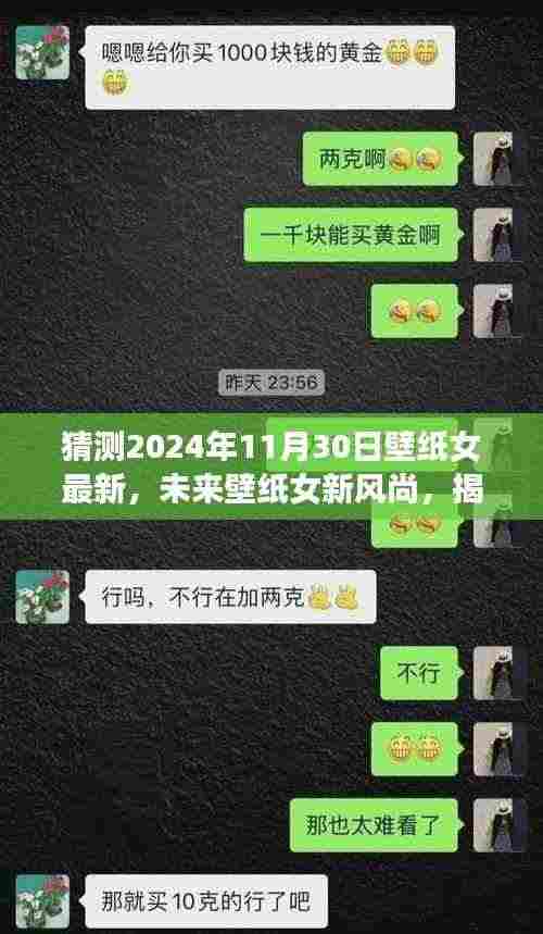 夯雀儿先飞 第6页