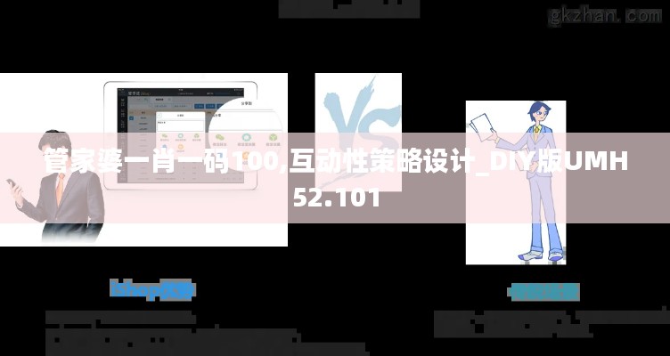 目不转睛 第6页