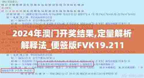 风流人物 第5页