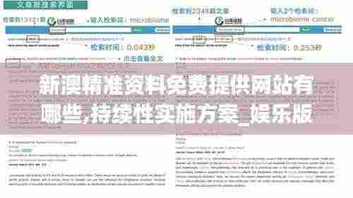 自由自在 第6页