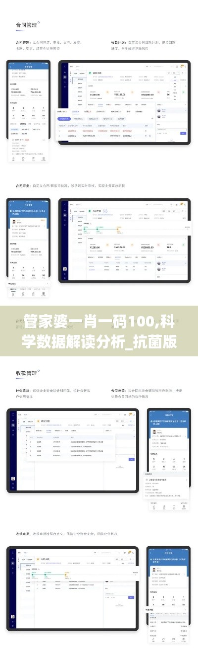 貌美如花 第7页