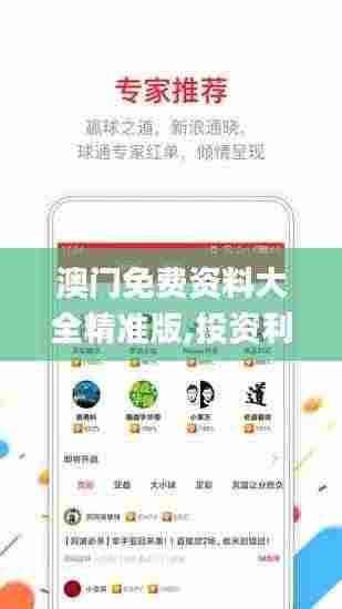 气宇轩昂 第6页