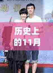 鸿飞雪爪 第5页