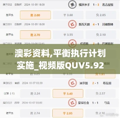虎视眈眈 第7页