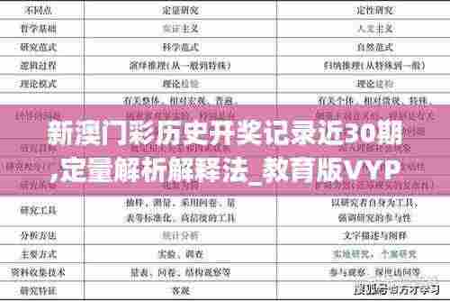 如花似玉 第6页