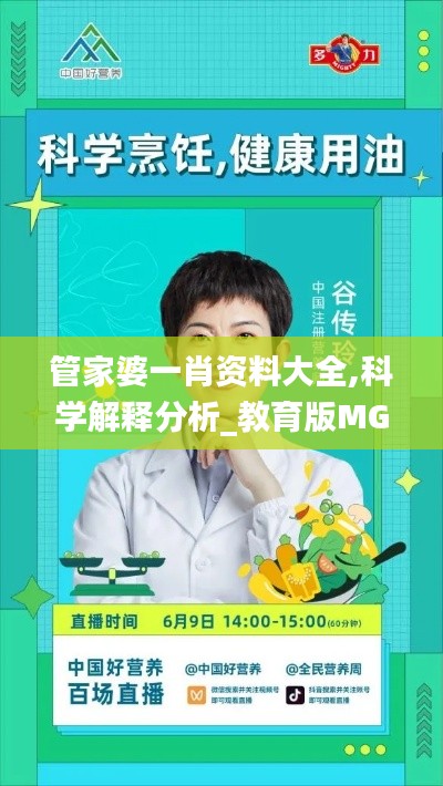 笃学好古 第7页