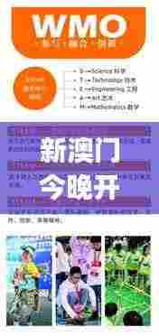 新澳门今晚开奖结果+开奖直播,实证分析详细枕_知晓版VKY63.595