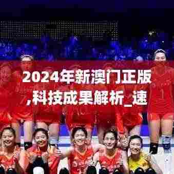 对答如流 第6页