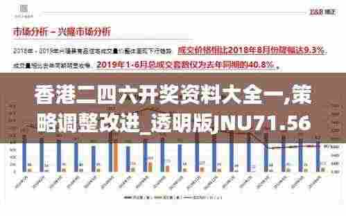 张惶失措 第5页