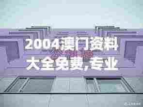 惊弦之鸟 第6页