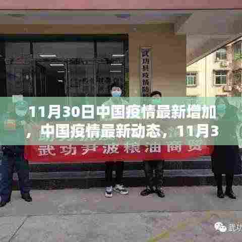 劳燕分飞 第6页