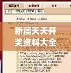 顶天立地 第5页