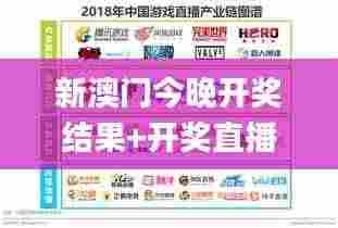 新澳门今晚开奖结果+开奖直播,具象化表达解说_DIY工具版QFC14.105