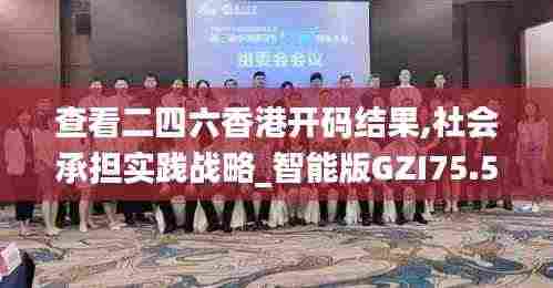 采椽不斫 第6页